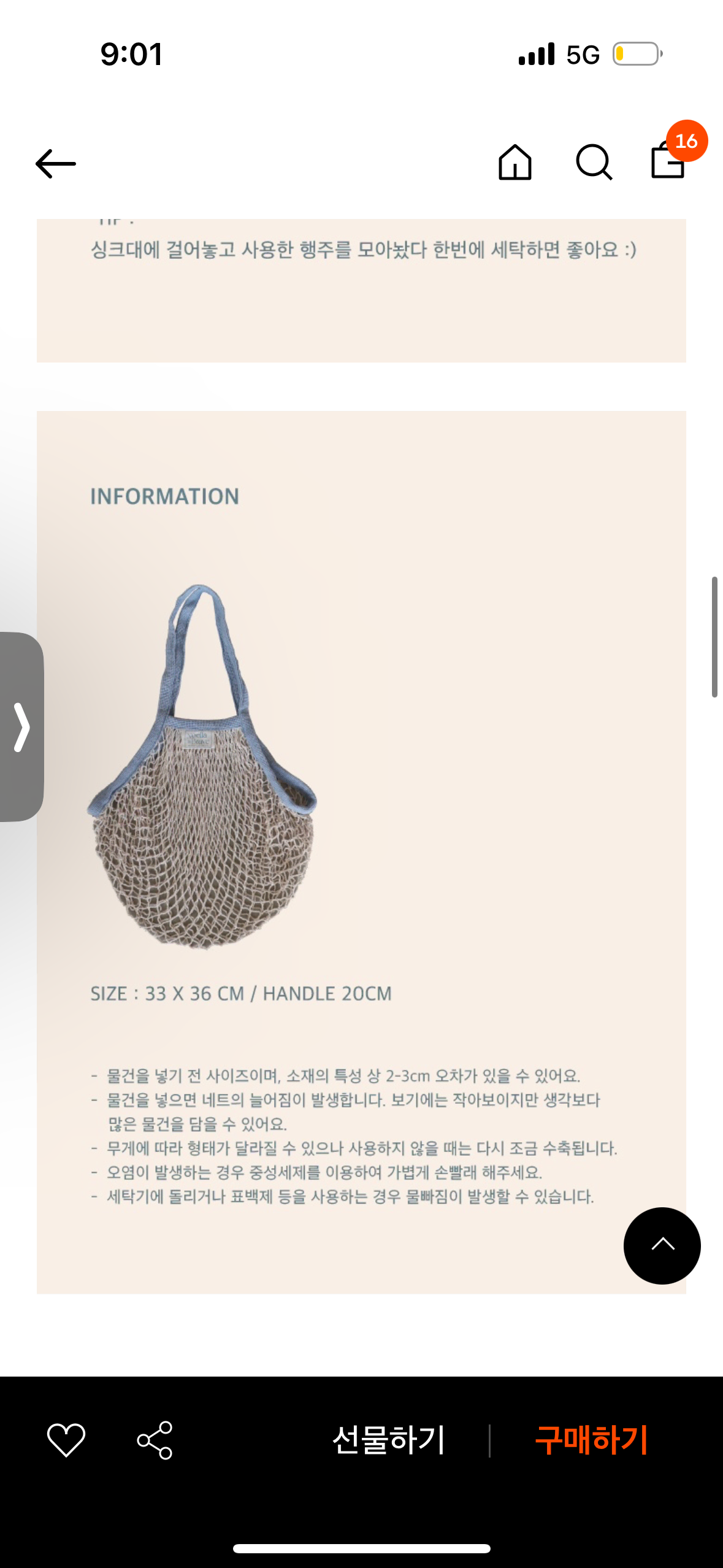 thumbnail-4